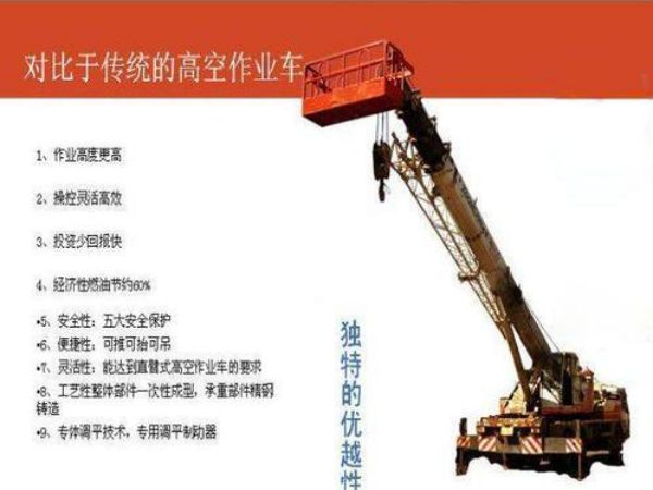 北戴河区吊车租赁电话_吊车出租常见的几种问题